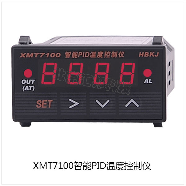 XMT7100內(nèi)頁(yè).jpg